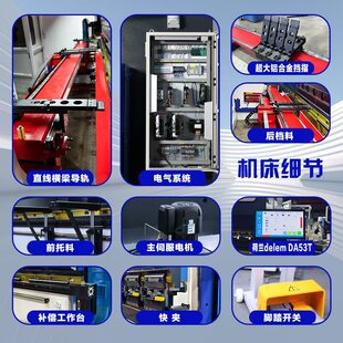 Hydraulic Sheet for Press Machine Brake Bending CNC Metal