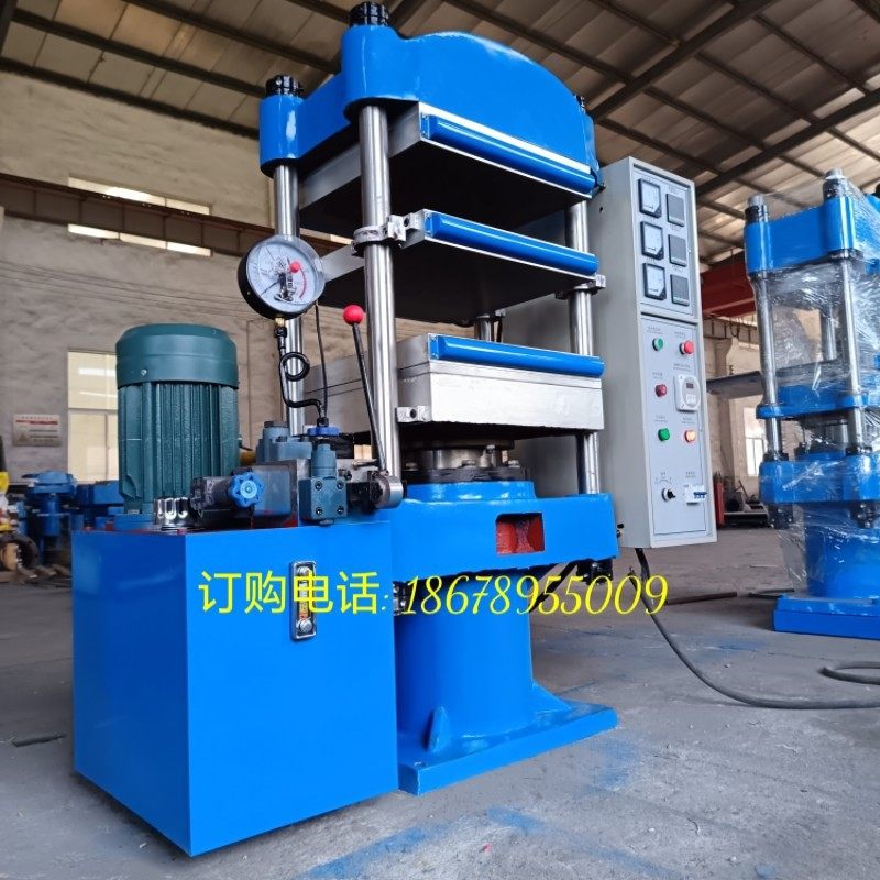 50吨手动硫化机 半自动双工作层平板硫化机 橡胶配件热压成型机