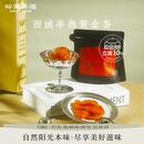新鮮果肉整顆去核自然晾曬酸甜西域半熟黃金杏蜜餞果脯 裕蓮茶樓