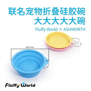 Fluffy ASHWORTH联名圆圆扁扁呼噜呼噜promaxplus大大碗 World