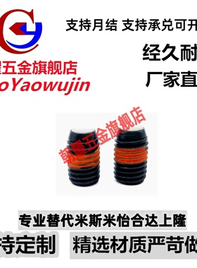 ZAC21/ZAC22碳钢球头柱塞NBPS/NBPJ3/4/5/6/8/10/12/16定位珠玻珠