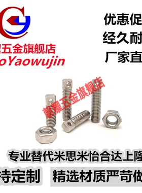 FFE11拉伸弹簧用支柱SAIPOZ3/4/5/6-10/15/20/25/30/35/45/55/65