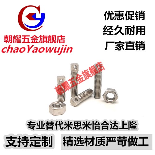 FFE11拉伸弹簧用支柱SAIPOZ3/4/5/6-10/15/20/25/30/35/45/55/65