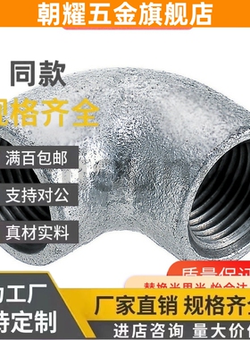 SUTPES接头弯管C-SUTPE6a/8a/SGPPE40A/SGPPT10a/15a/20a/25a/32a