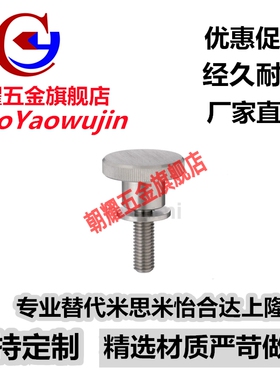 带垫圈压纹旋钮HAX11-M6/M8/M10-L10/L16/L20/L25/L30/L40