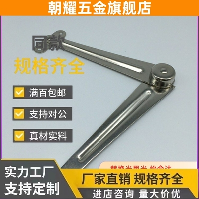 L106自动03旋转STYTMR撑杆HFX01/11-L264-T2/08-L217/HEX-T3-R217