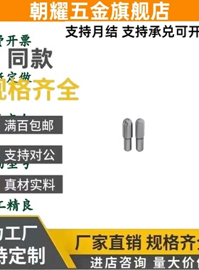 SJPDTB/HJPBTB/GJPBTB6-8 6-10 8-10 8-12 10-12定位销台阶销大头