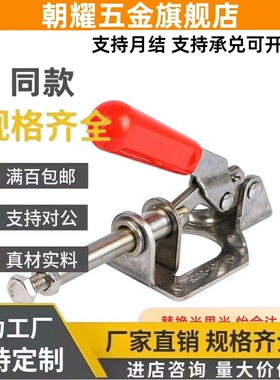 快速12050夹具WDC/C-LD/CH/GH-301-AM/BM/AMSS/BMSS夹钳225/101/D