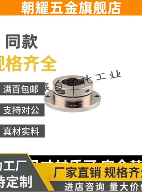 导向轴支座法兰型SHDF SHDK SHDH-8 10 12 15 16 20 25 30 35 40