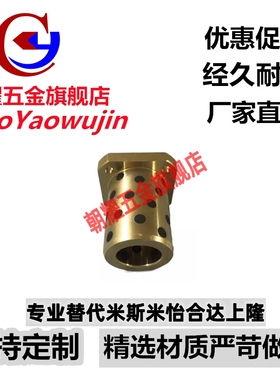 铜合金无油衬套方法兰RDTSZ/OLBK-D13/D16/D20滑动轴承石墨铜套