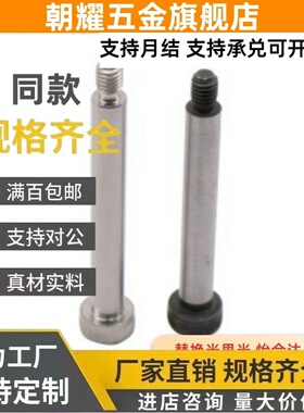 PACK等高TBH19-d5-L20螺丝15/16/20/26/44/45/46/47-D6/4/8/10/30