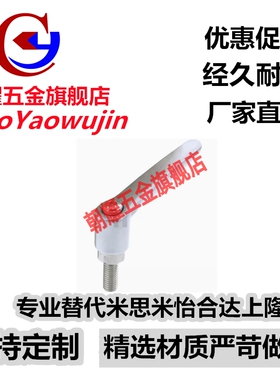 CLCF不锈钢固定把手CLCM4/5/6-12/16/20/25/32-SC