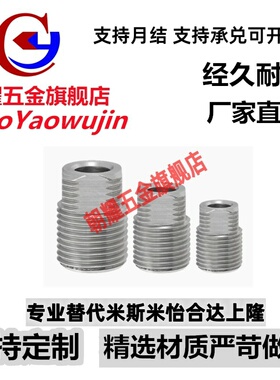 镀镍调整螺丝LVGM 12/16/20/24/30-10/15/20/25/30/35/40固定螺栓