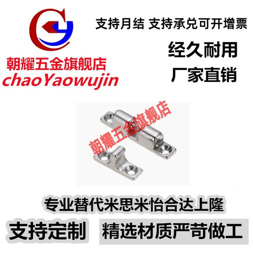 不锈钢门吸 球形扣BCAS/BCASS/BCASD32/43/50/70