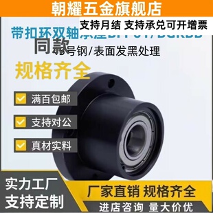 BGRBB/BFP01-626/698/628/608/6800/6900/6000/6200/6801ZZ轴承