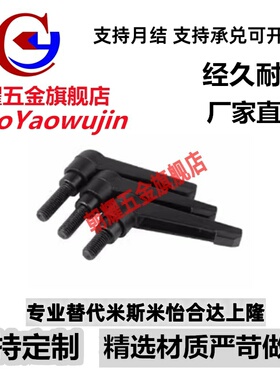 C-CLMS5/6/8/10/12-10/15/20/25/30/40/50-B/M/S铝合金固定把手