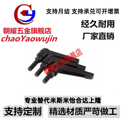 C-CLMS5/6/8/10/12-10/15/20/25/30/40/50-B/M/S铝合金固定把手