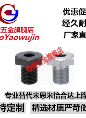 PAX02/11细牙水平调整螺栓LVBS/LVBM16-20/25/30/40/50