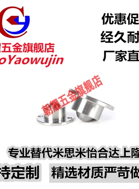 QDA21-D27/D30/D39/D48牛眼滚轮BCHF不锈钢万向球重型钢珠滚轮