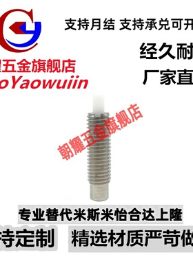 弹簧柱塞销钉ZAP08/PJXK3/4/5/6/8/10/12/16-1.5/2/3/5/10/15/20