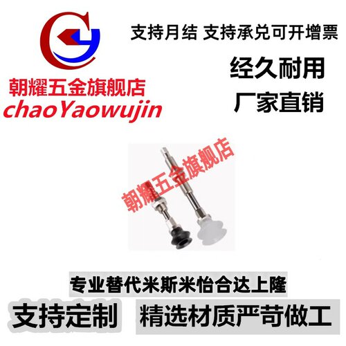 SMC真空吸盘风琴ZP3-T04BN-A5/ZP3-T06-T08-T10-T13-T16BS-A5/B5