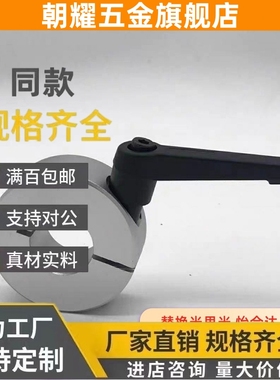 C-PSCKL25固定环30把手SCDKL35/SCJKL16/SCKL10/12/15/SCKM20-B/M