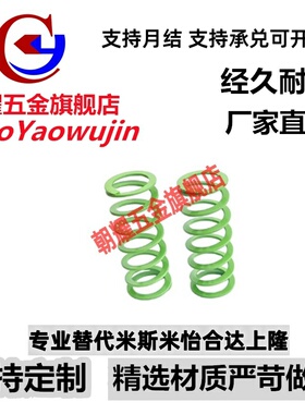 SWY11-15/20/25/30/35/40/45/50/55/60/65/70/80/90-300矩形弹簧