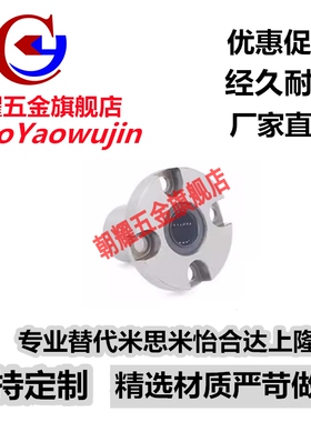 圆法兰紧凑型直线轴承单衬LHRK/LHRKM/LHRKW/LHRKWM6 8 10 12 16