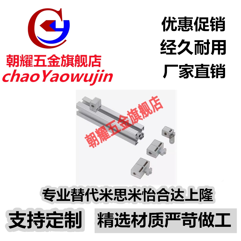 面板加强型支架 HCBR/HCBRB5/6/6S/8/8-45