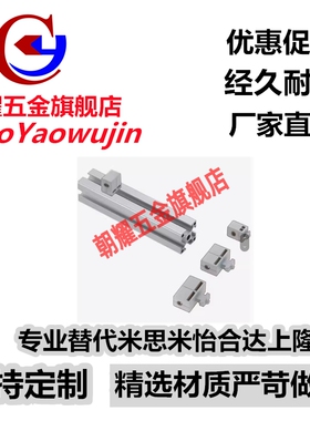 面板加强型支架 HCBR/HCBRB5/6/6S/8/8-45