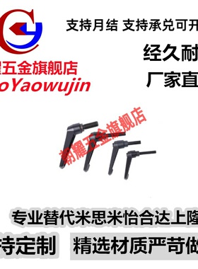 CLWBC5/6/8/10-12/16/20/25/32/40 替代米思米铝合金定7字把手