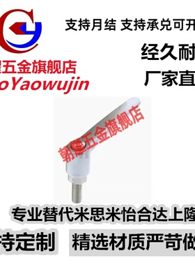 CLCF不锈钢固定把手CLCM4/5/6-12/16/20/25/32-SC