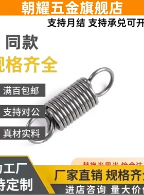 AUA8拉簧AWY6/AWA3 C60-AWS4 5 10 12-10 15 20 25 30 AUY40AUU50