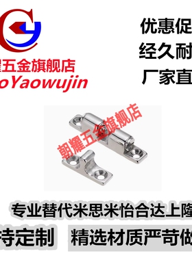 不锈钢门吸 球形扣BCAS/BCASS/BCASD32/43/50/70