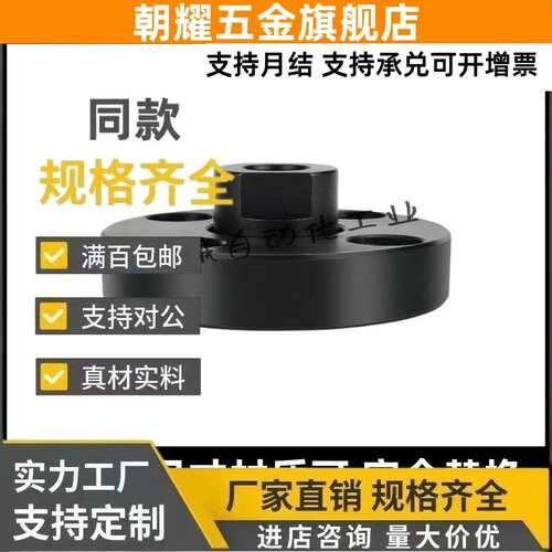 FJA3FJA5FJA8FJA10FJA14FJA16FJA20FJA36法兰安装型浮动接头WHG01