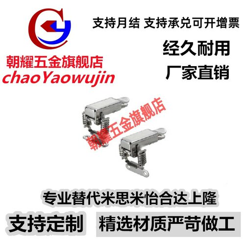 HGA01-56 搭扣HGA06-56替代怡合达边角弹簧卡
