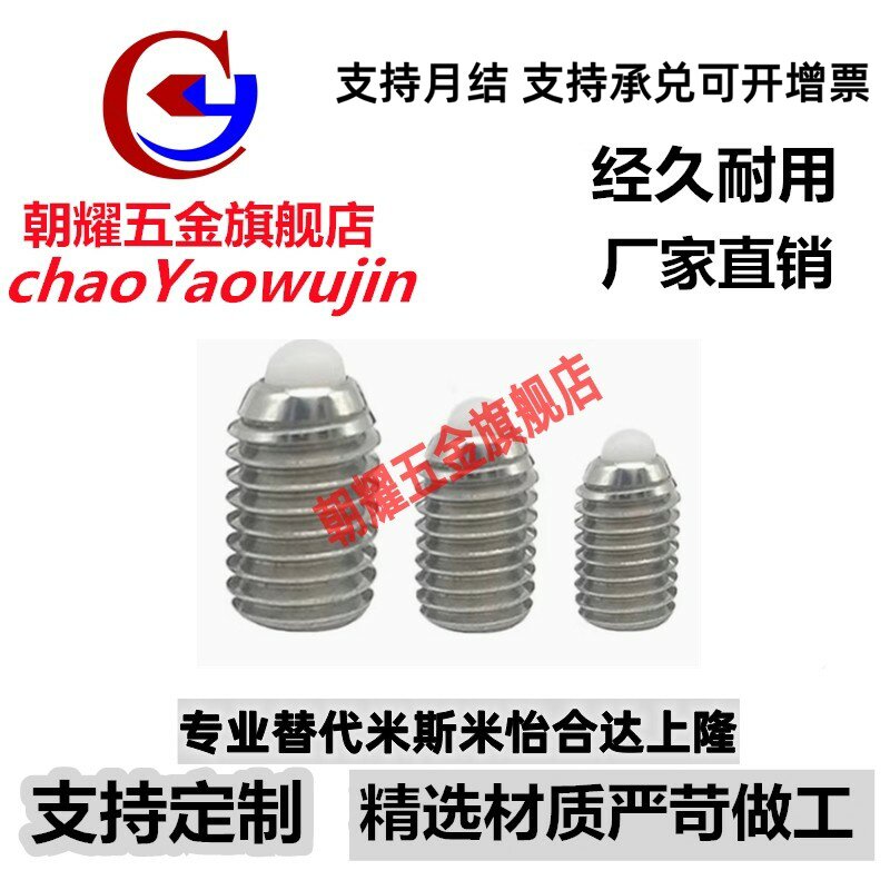 ZAP56/57-M3/4/5/6/8/10/12/16短型不锈钢弹簧柱塞