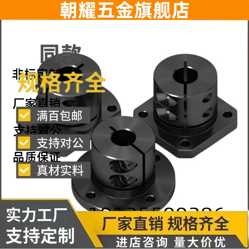 光轴固定座双切边导向轴支座STHWCL/STHWCBL12 16 20 25 30 40 50