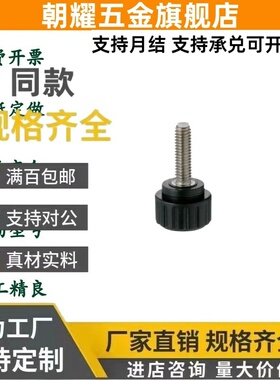 NBMP3/4/5/6/8-16/20/25/32-10/15/20/25-B带垫块旋钮把手