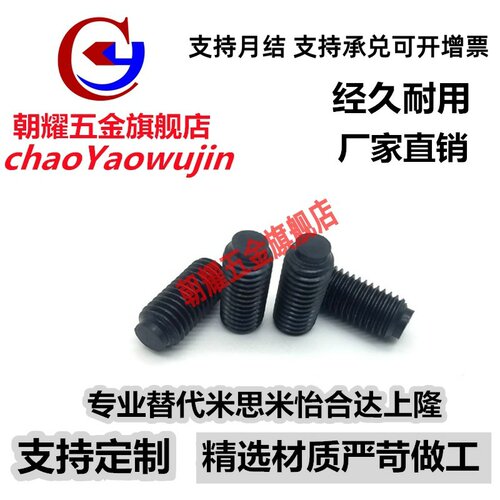 TDA01止动螺栓SBCT3/4/5-5/6/8/10/12/16/20/25缓冲螺栓限位螺丝