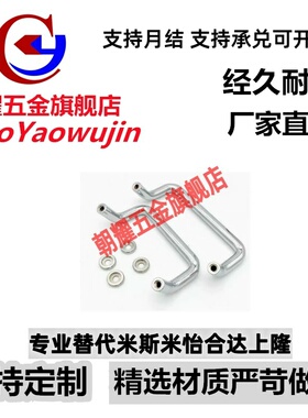 角型拉手UHFNZ48/66/88/100/110/120/125/160-G/B/S