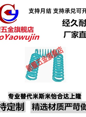 SWU37-40/45/50/55/60/65/70/75/80/90100-300矩形弹簧YSWU-D L