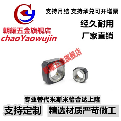 BKN26轴承锁紧螺母BNRC3/4/5/6/8/10/12/15/17/20/25/30/35/40/50