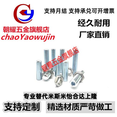 ANBN16/20-40/45/50/60/70/80/90/100/120调整螺丝/PAS17/TBD26