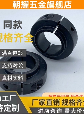 SCBNJ10 PSCBNJ12 SSCBNJ35 40-41 43 45 30固定环15/17/21/20/25