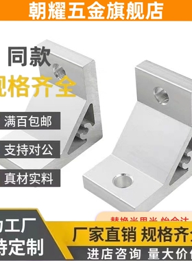 HBLUS50/NBLTS角码C-NBLTD8/HBLTD6HBLUD5/HBLUDB件HBLUDW30NBLUS