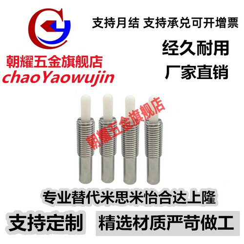 PJLSK3/4/5/6/8/10/12/16-1.5/2/3/4/5/10/15/20弹簧柱塞销ZAP09