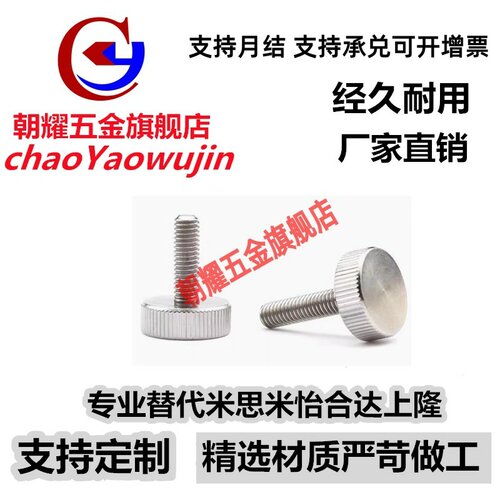 NOBC3/4/5/6/8-6/10/16/20/25/30-7/10/12/16/20/26 小径压纹旋钮