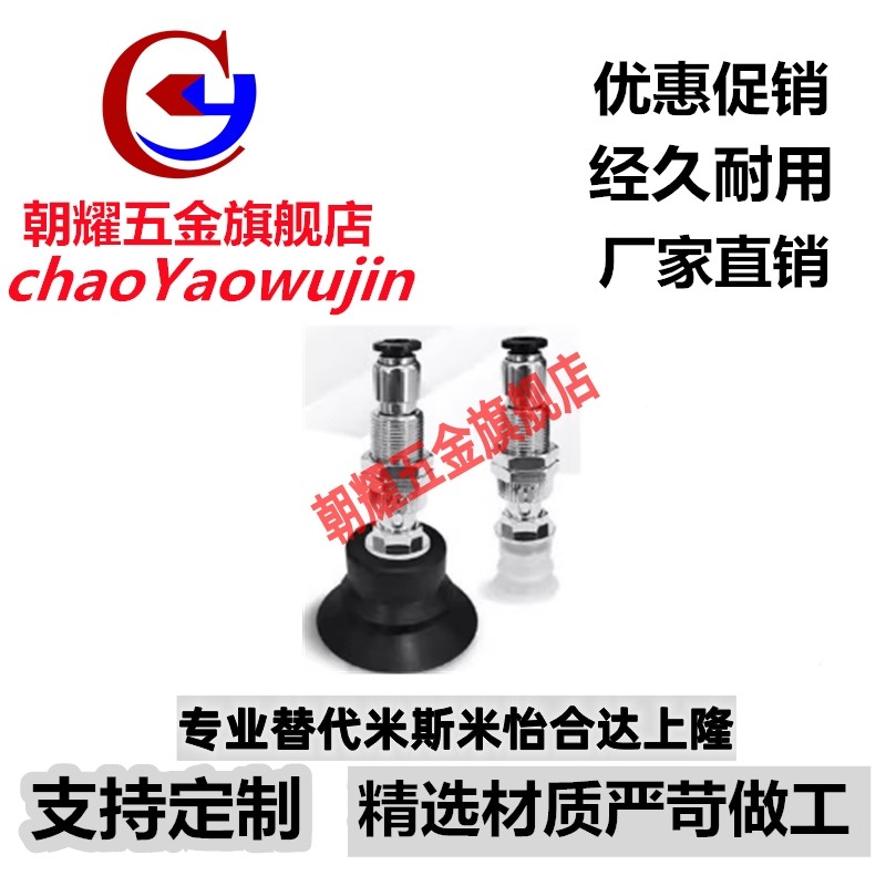 PISCO匹士克波纹吸盘VPC10BN6J VPC20BN6J VPC30BN6J VPC40/50B6J