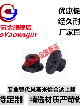 防静电真空吸盘ZP3单层 ZP3-04UMN ZP3-06/08 /10/13/16UMN UMGN